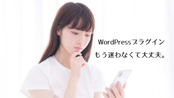 【Diver】WordPress初心者が、最低限最初にやるべきToDoリスト